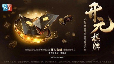 了解开元平台之前,我们不妨先看看它到底能做些什么? 了解开元平台之前,我们不妨先看看它到底能做些什么?